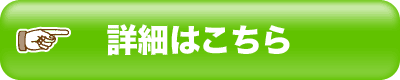 ^pbNN[̔TCg